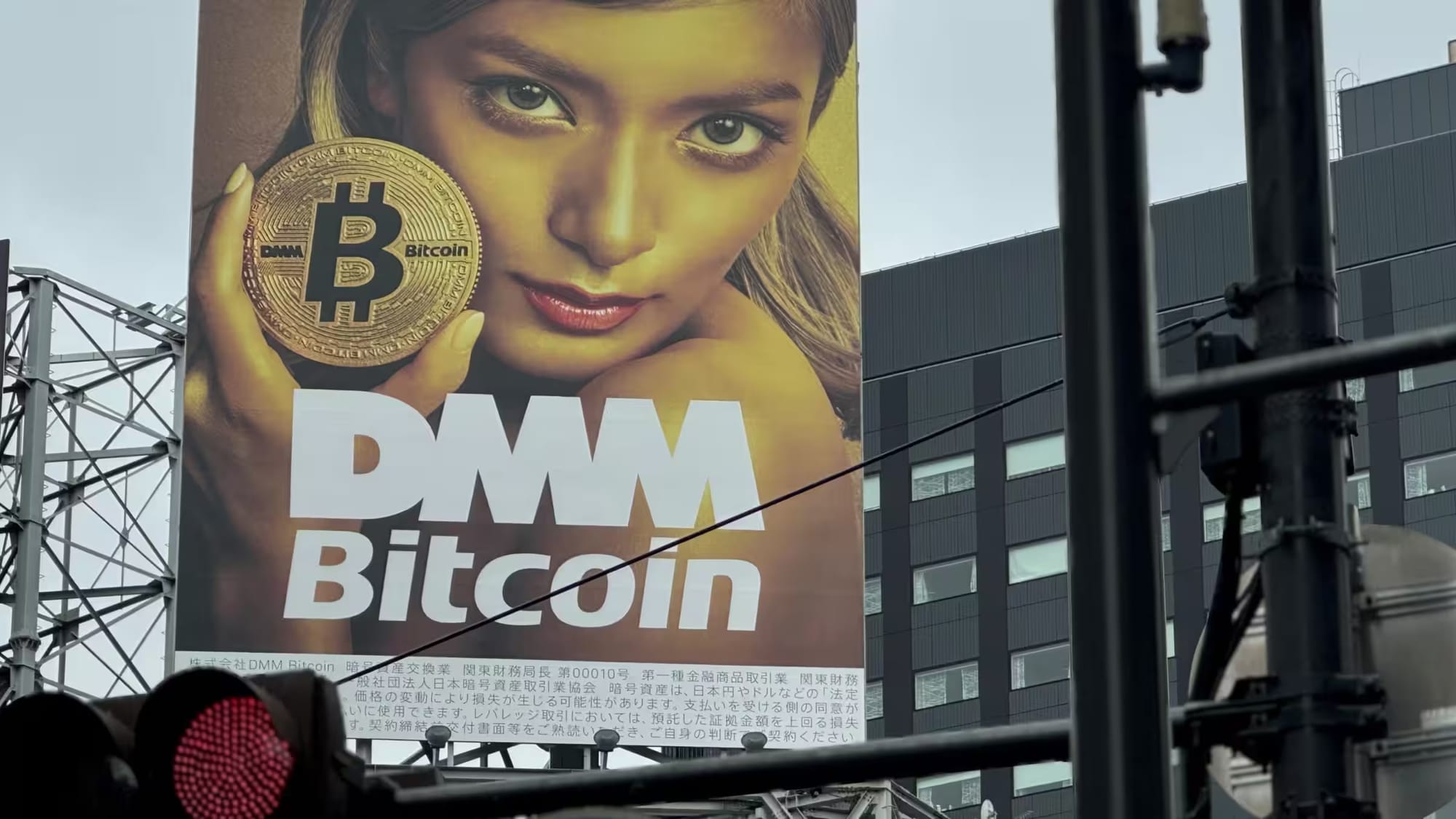 DMM Bitcoin Exchange Closes Down After $300 Million Hack Impact